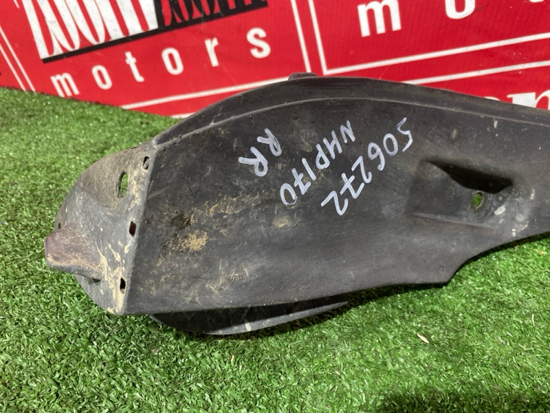 Подкрылок, 1000 рублей, Солонцы