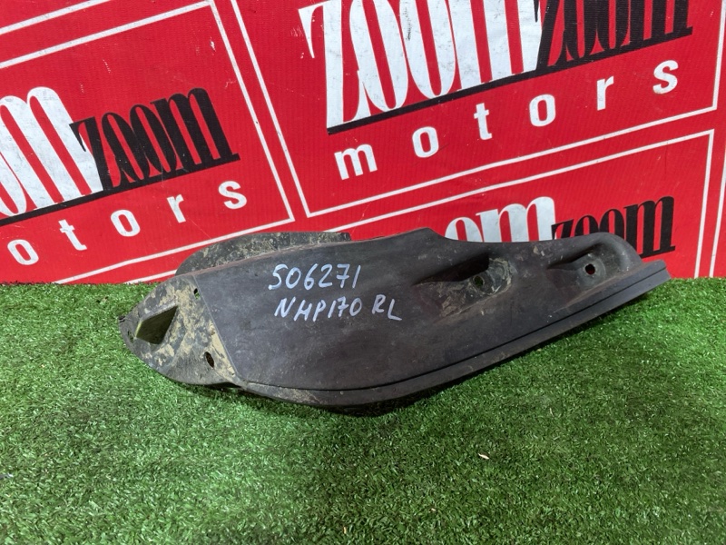 Подкрылок, 1000 рублей, Солонцы