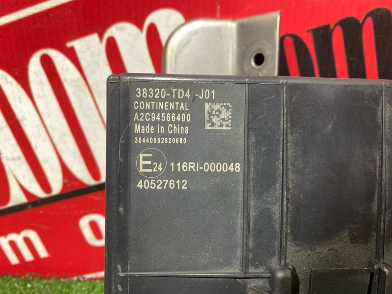 Блок управления, 1000 рублей, Солонцы