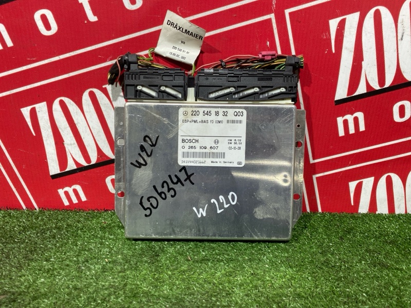 Блок управления ESP, 1700 рублей, Солонцы