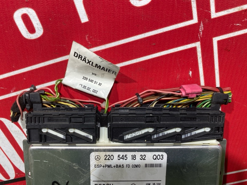 Блок управления ESP, 1700 рублей, Солонцы