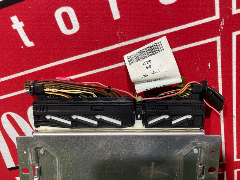 Блок управления ESP, 1700 рублей, Солонцы