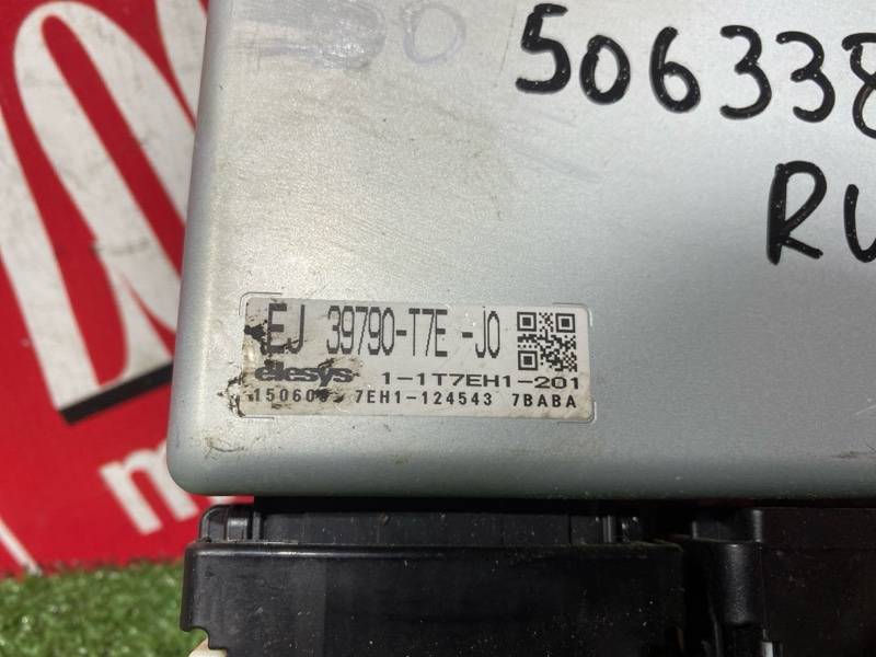 Блок управления рулевой рейкой, 2500 рублей, Солонцы