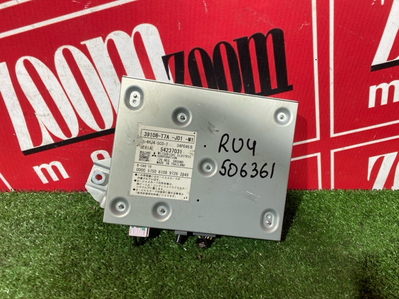 Блок управления, 1000 рублей, Солонцы