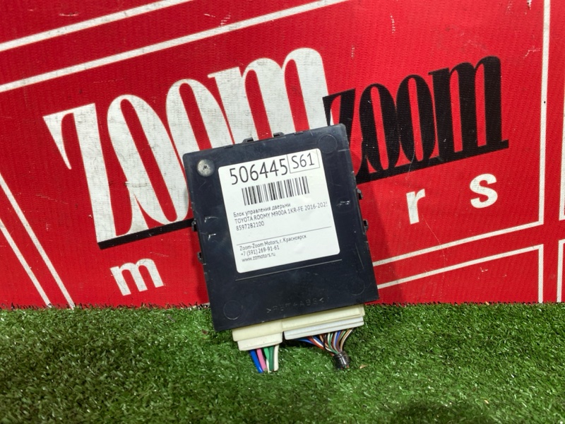 Блок управления дверьми, 4000 рублей, Солонцы