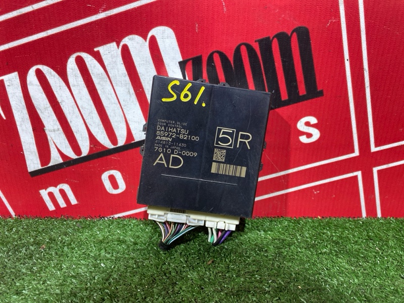 Блок управления дверьми, 4000 рублей, Солонцы