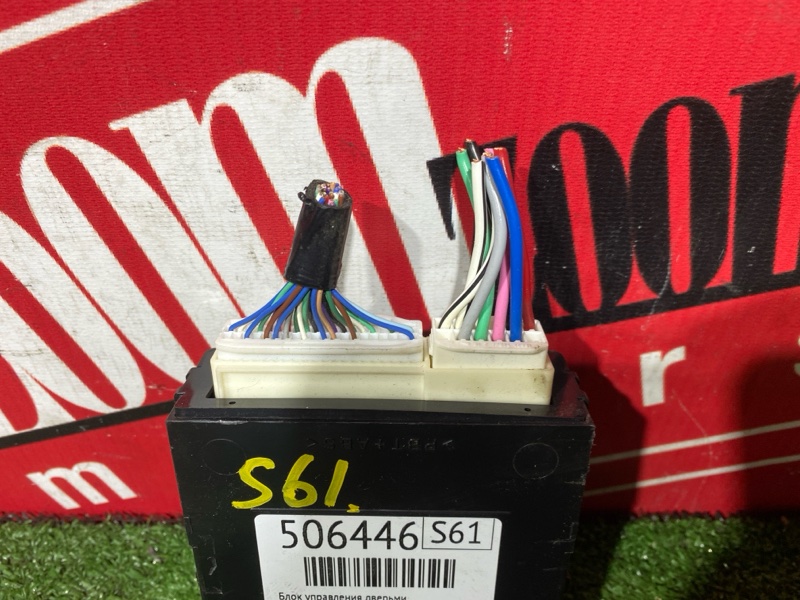 Блок управления дверьми, 4000 рублей, Солонцы