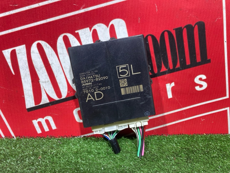 Блок управления дверьми, 4000 рублей, Солонцы