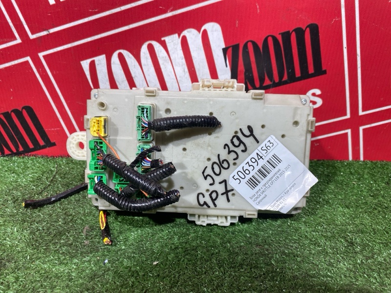 Блок реле и предохранителей, 2400 рублей, Солонцы