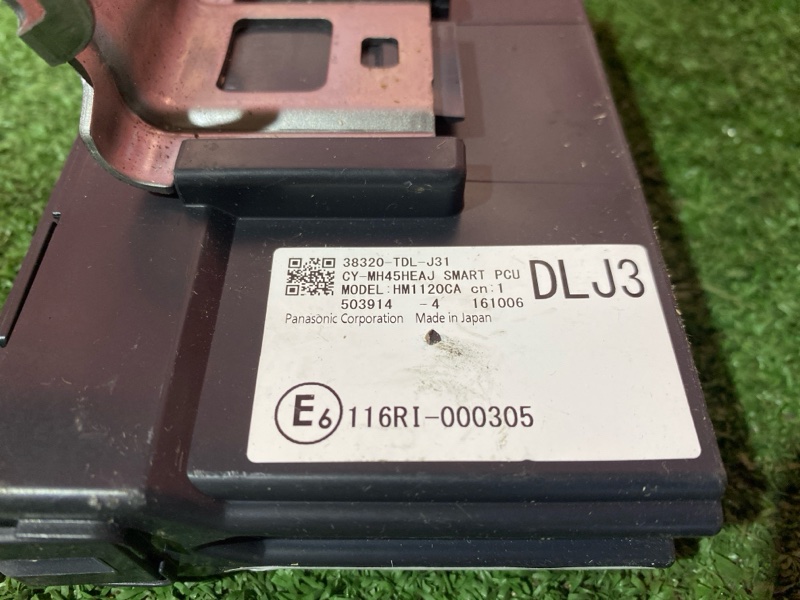 Блок управления, 1900 рублей, Солонцы