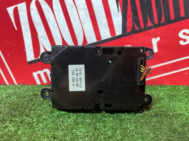 Блок управления, 1500 рублей, Солонцы