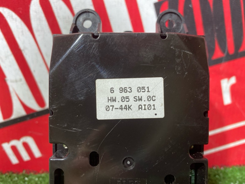 Блок управления, 1500 рублей, Солонцы