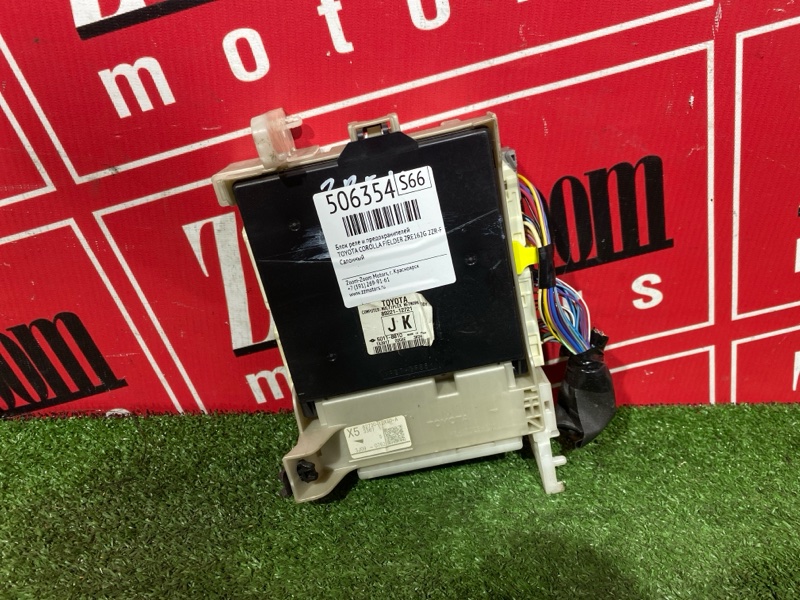 Блок реле и предохранителей, 1500 рублей, Солонцы