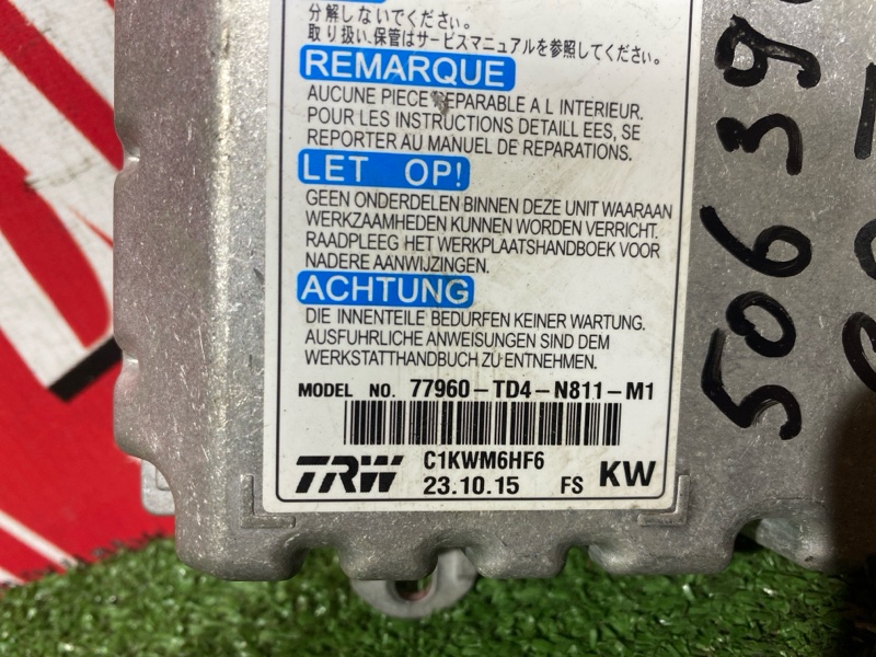 Блок управления airbag, 3200 рублей, Солонцы