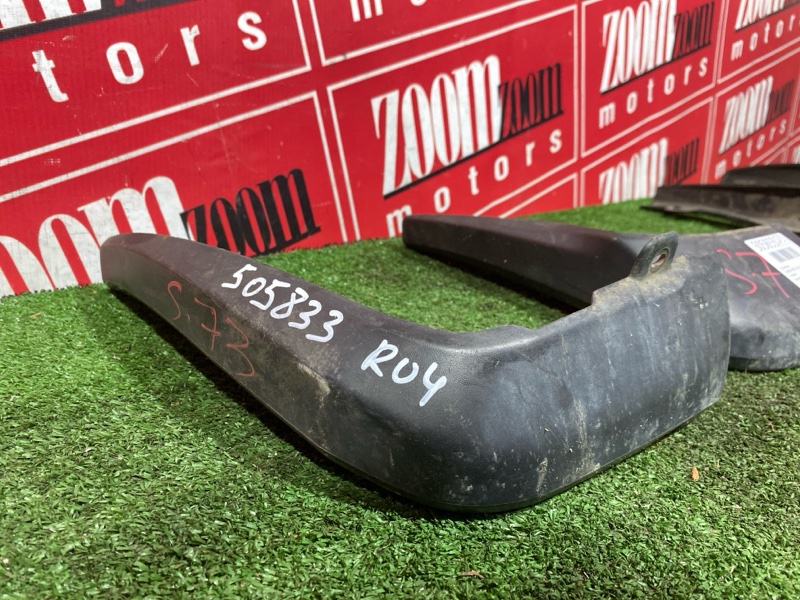 Брызговик, 3000 рублей, Солонцы