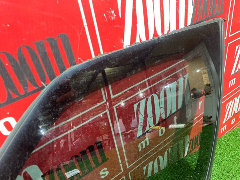 Стекло собачника, 5000 рублей, Солонцы