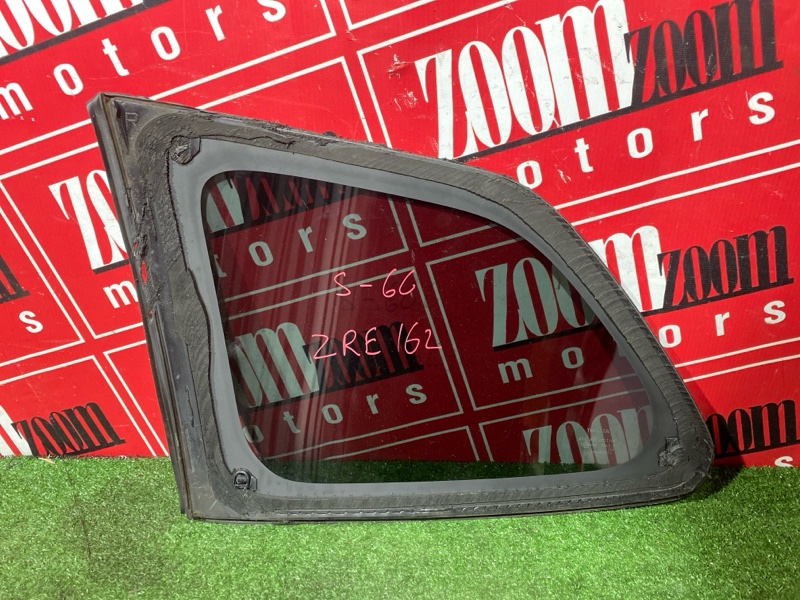 Стекло собачника, 5000 рублей, Солонцы