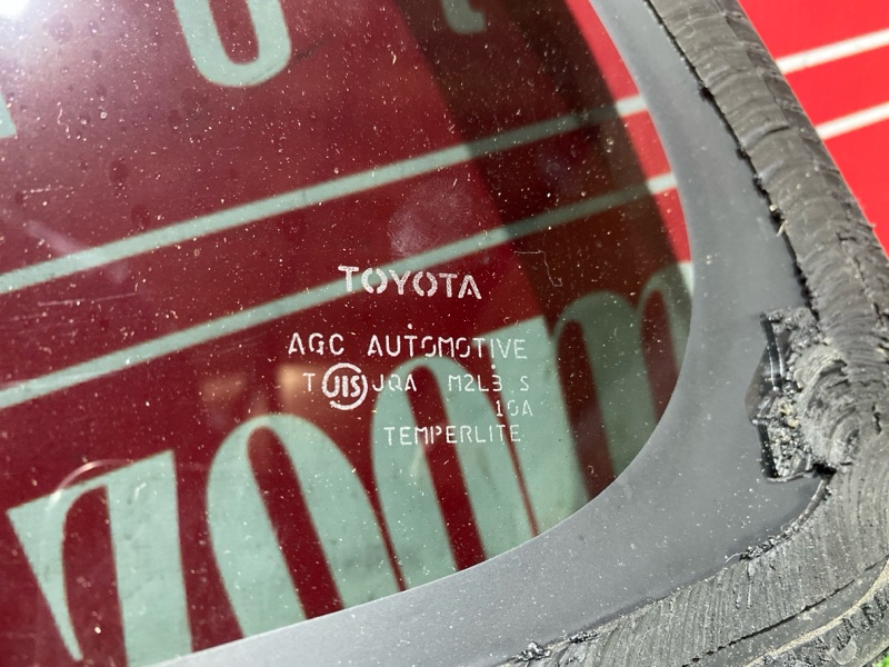 Стекло собачника, 5000 рублей, Солонцы