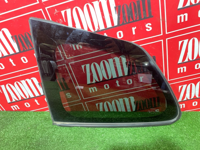 Стекло собачника, 5000 рублей, Солонцы