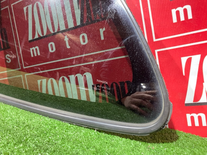 Стекло собачника, 5000 рублей, Солонцы