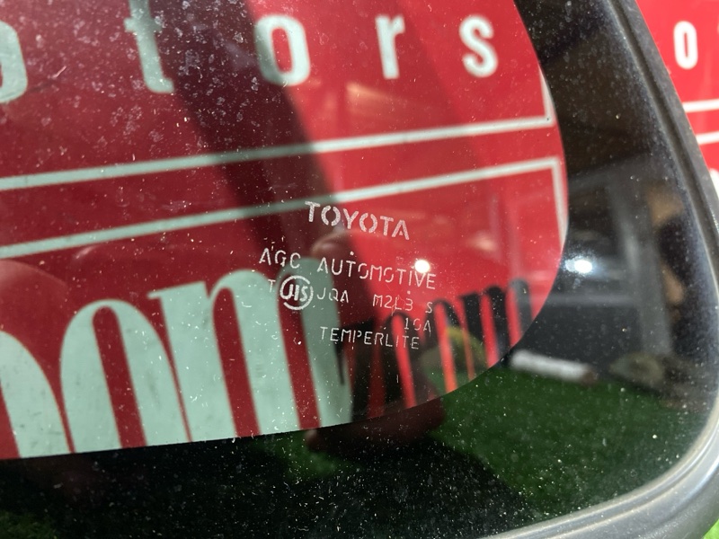 Стекло собачника, 5000 рублей, Солонцы