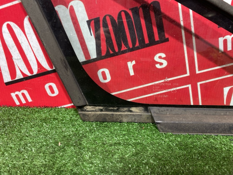 Стекло собачника, 5000 рублей, Солонцы