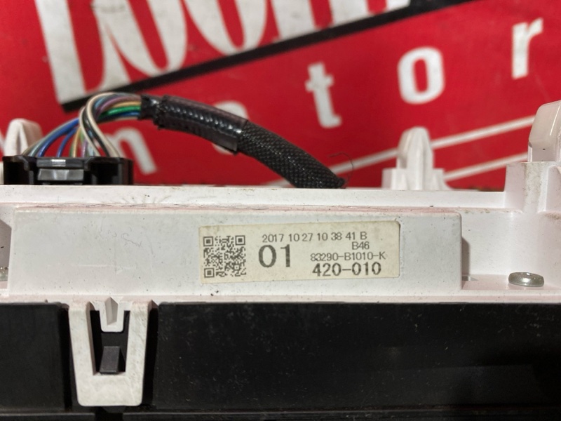 Дисплей, 3500 рублей, Солонцы