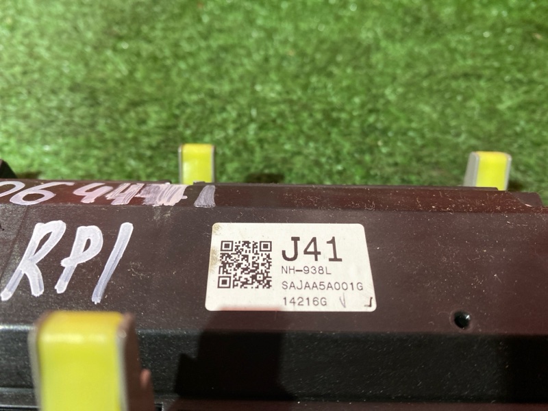 Блок управления климат-контролем, 2000 рублей, Солонцы