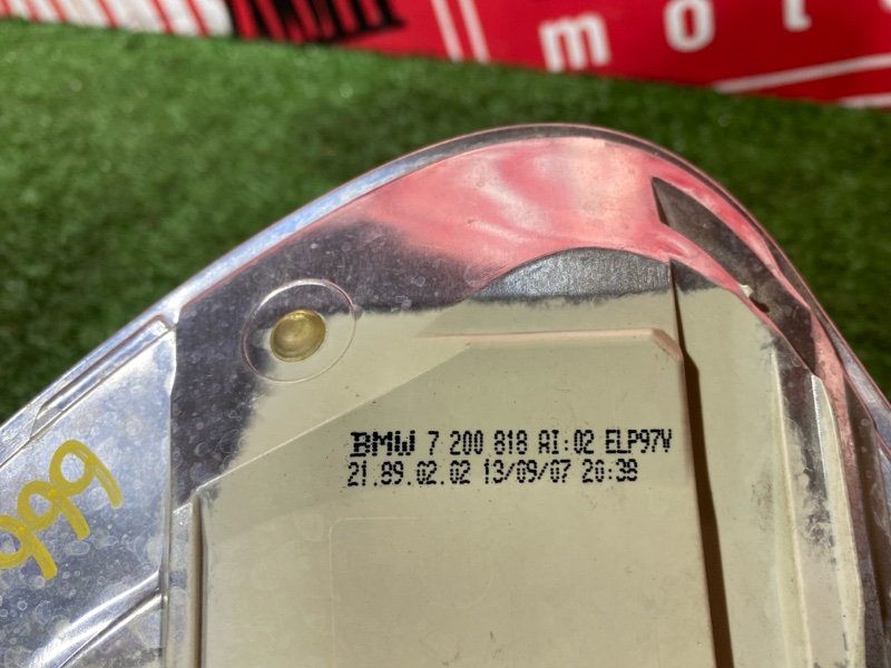 Фонарь (Стоп-сигнал), 3000 рублей, Солонцы