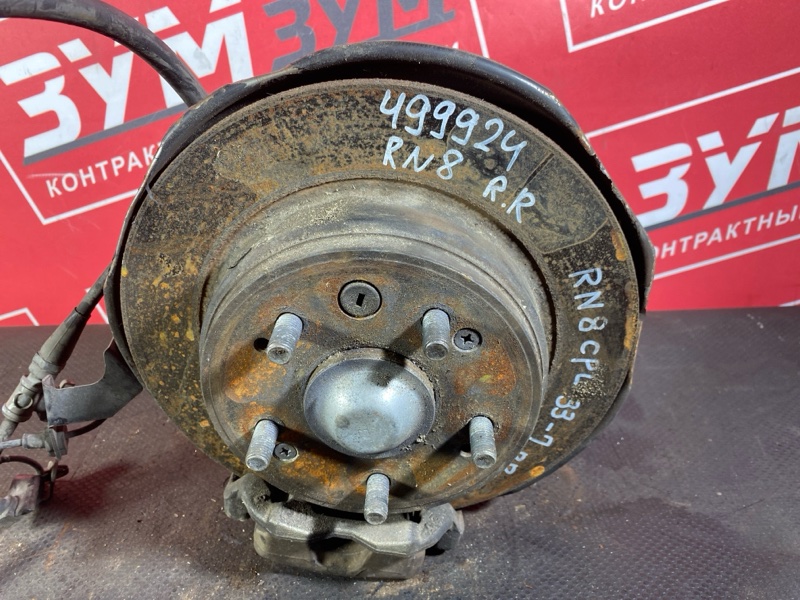 Ступица, 3000 рублей, Солонцы