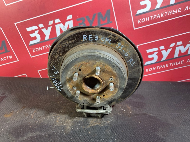 Ступица, 4000 рублей, Солонцы