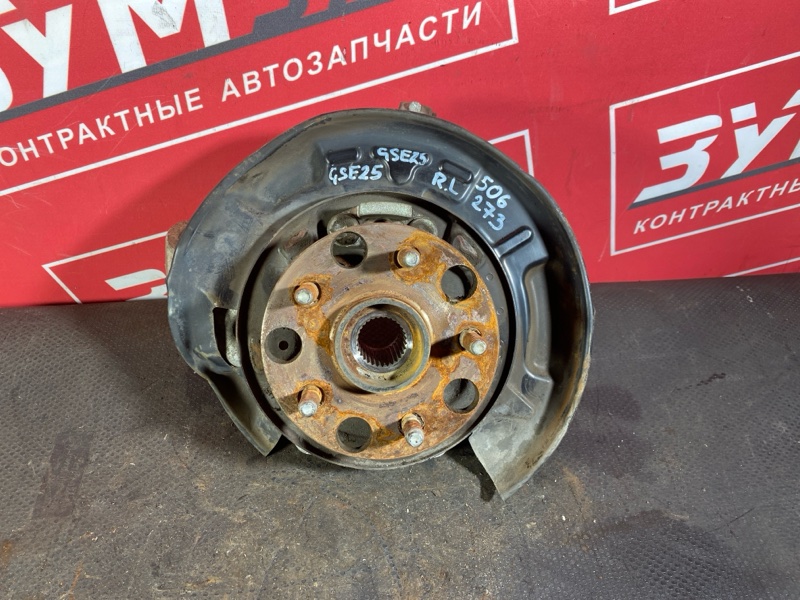 Ступица, 2100 рублей, Солонцы