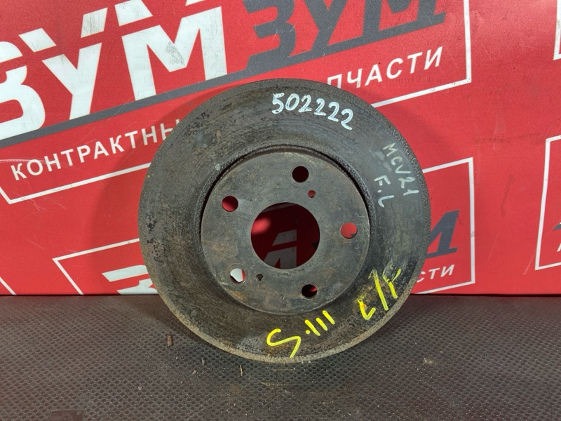 Диск тормозной, 800 рублей, Солонцы