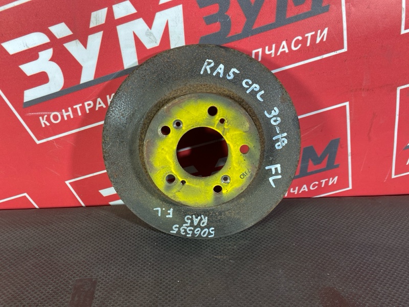 Диск тормозной, 1000 рублей, Солонцы