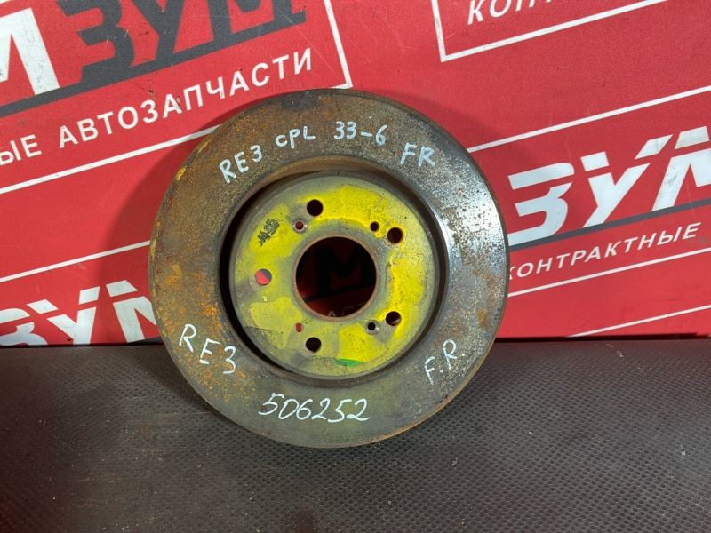 Диск тормозной, 1500 рублей, Солонцы