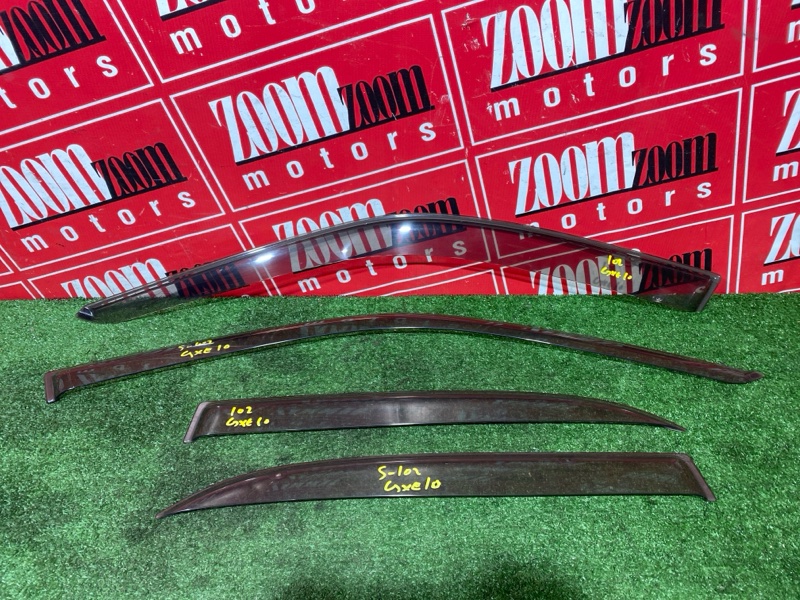 Ветровик, 1500 рублей, Солонцы