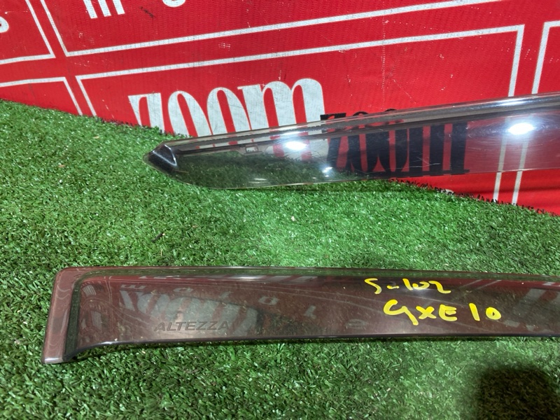 Ветровик, 1500 рублей, Солонцы