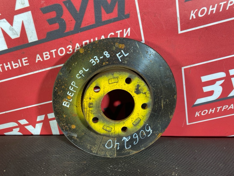 Диск тормозной, 1000 рублей, Солонцы