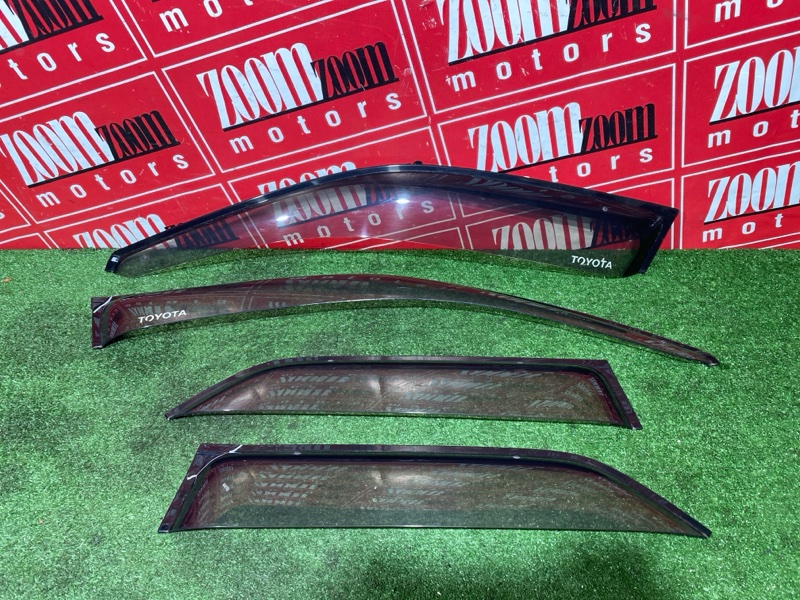 Ветровик, 3500 рублей, Солонцы