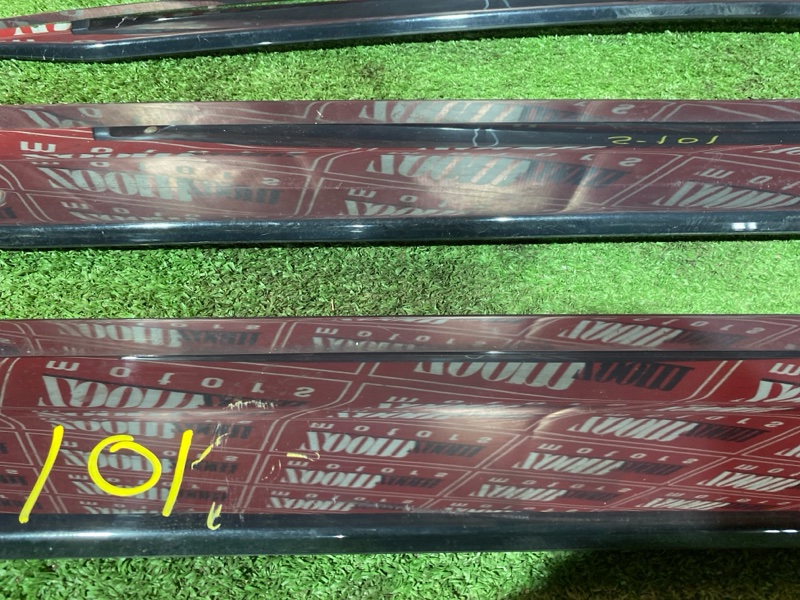 Ветровик, 1200 рублей, Солонцы