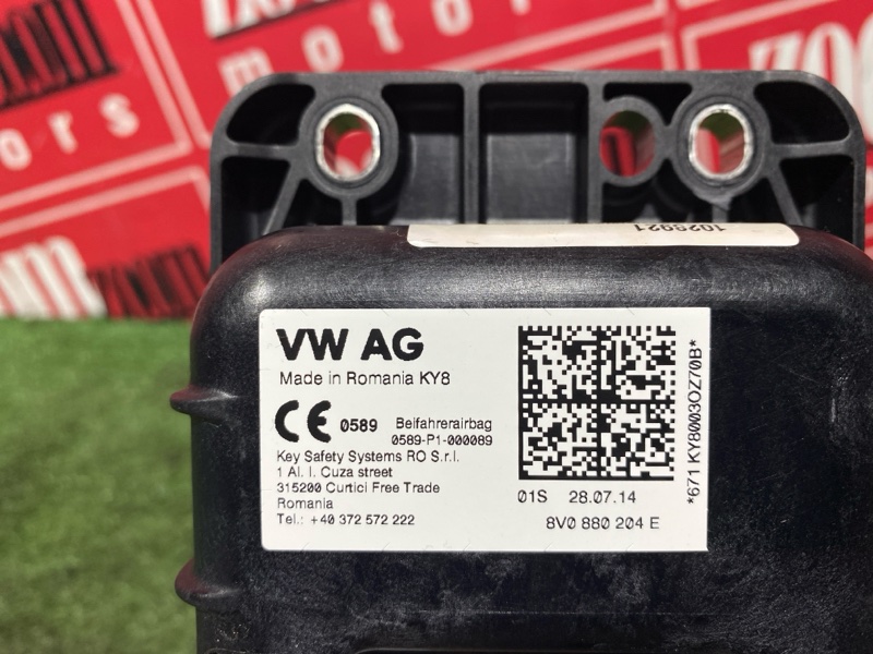 Аирбаг, 10000 рублей, Солонцы