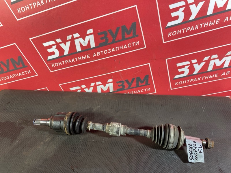 Привод, 5900 рублей, Солонцы