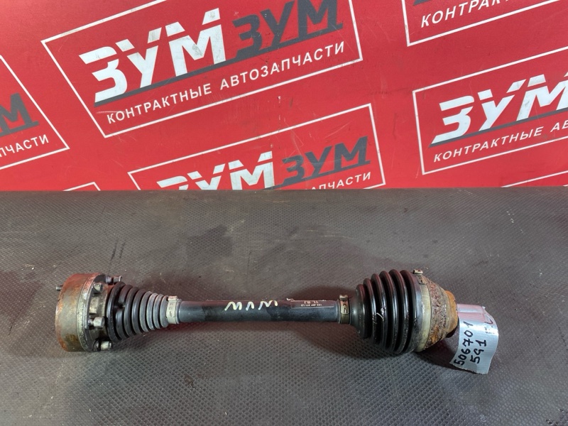 Привод, 8000 рублей, Солонцы