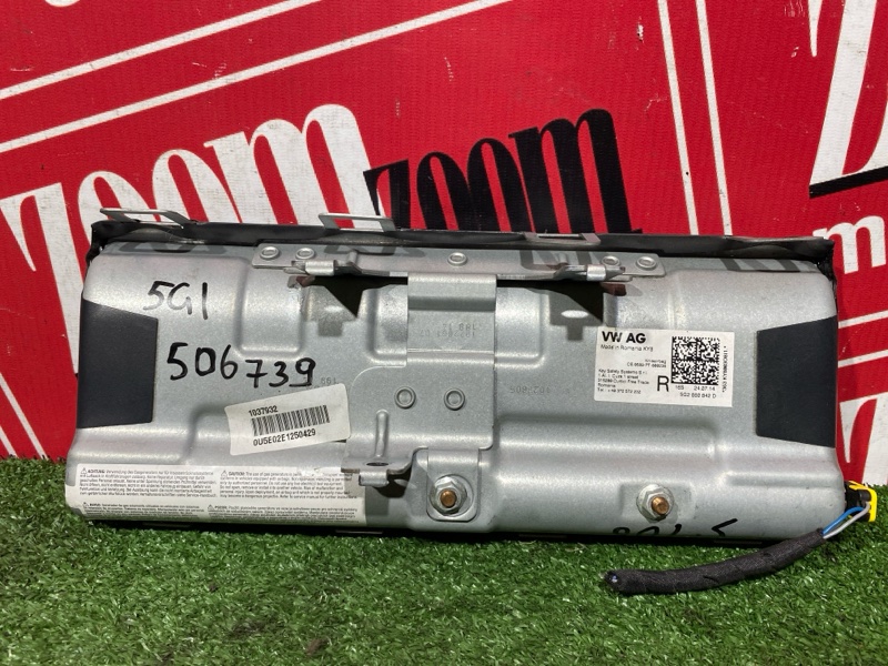 Аирбаг, 8000 рублей, Солонцы