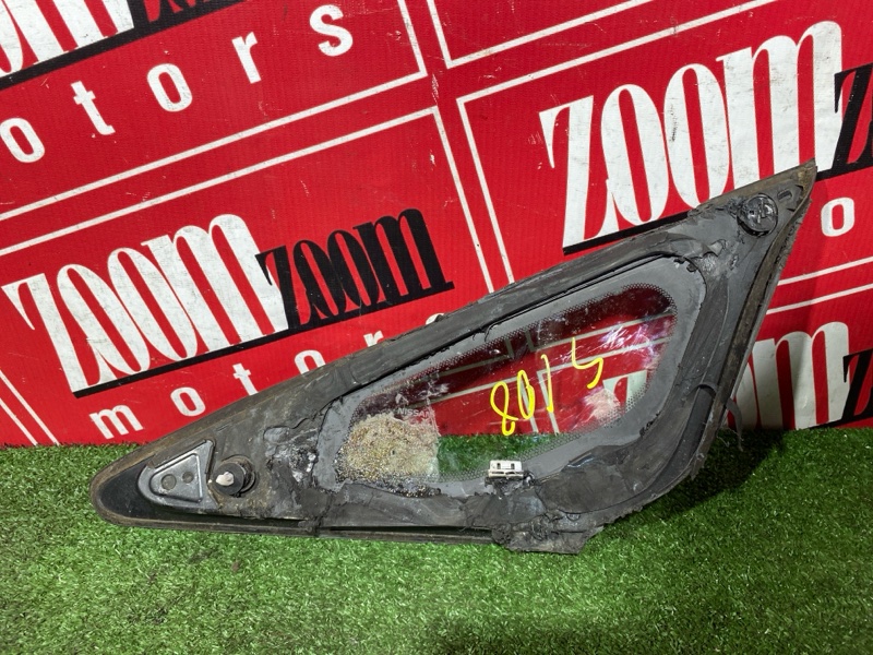 Стекло собачника, 5000 рублей, Солонцы