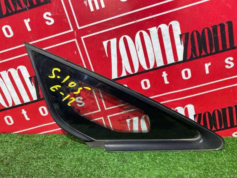 Стекло собачника, 5000 рублей, Солонцы