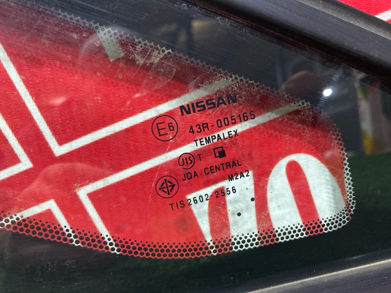 Стекло собачника, 5000 рублей, Солонцы