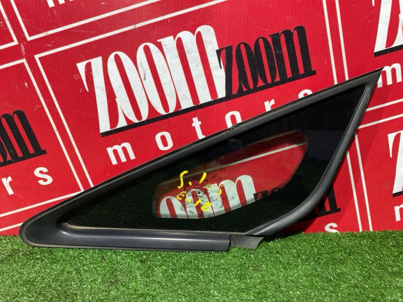 Стекло собачника, 5000 рублей, Солонцы