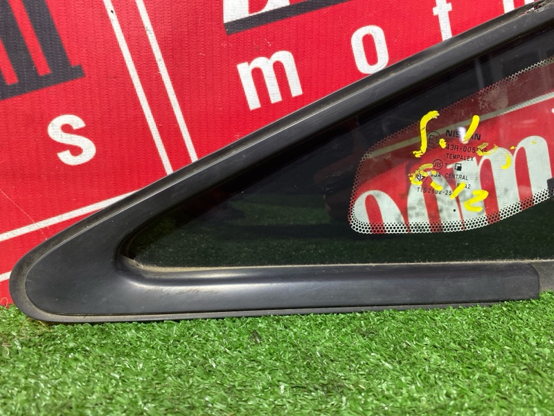 Стекло собачника, 5000 рублей, Солонцы