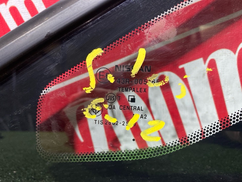 Стекло собачника, 5000 рублей, Солонцы